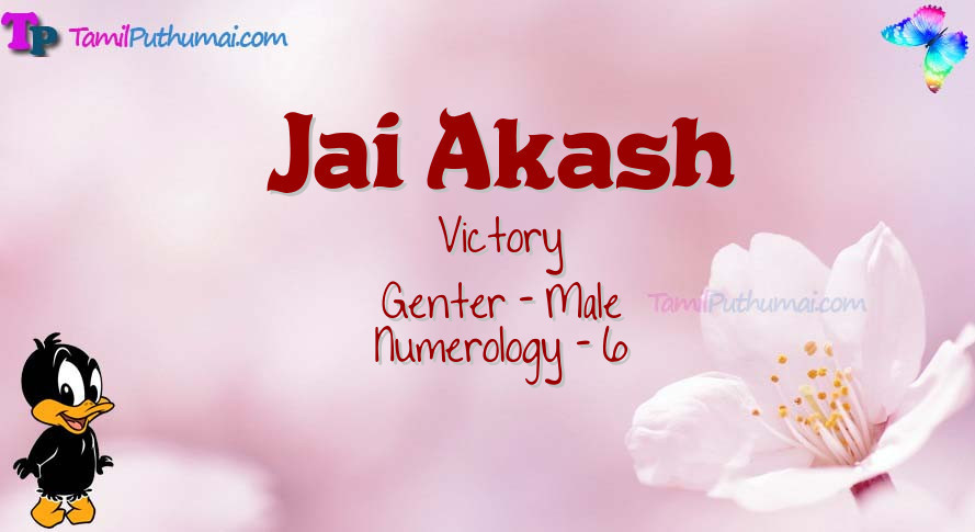 Jai Akash-babyname-meaning